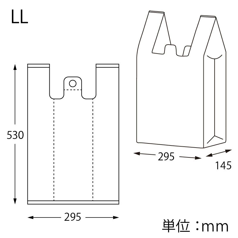 ヘイコー レジ袋 EFハンド LL 【厚0.017×幅295/全体幅440×高530mm(マチ:145mm)】