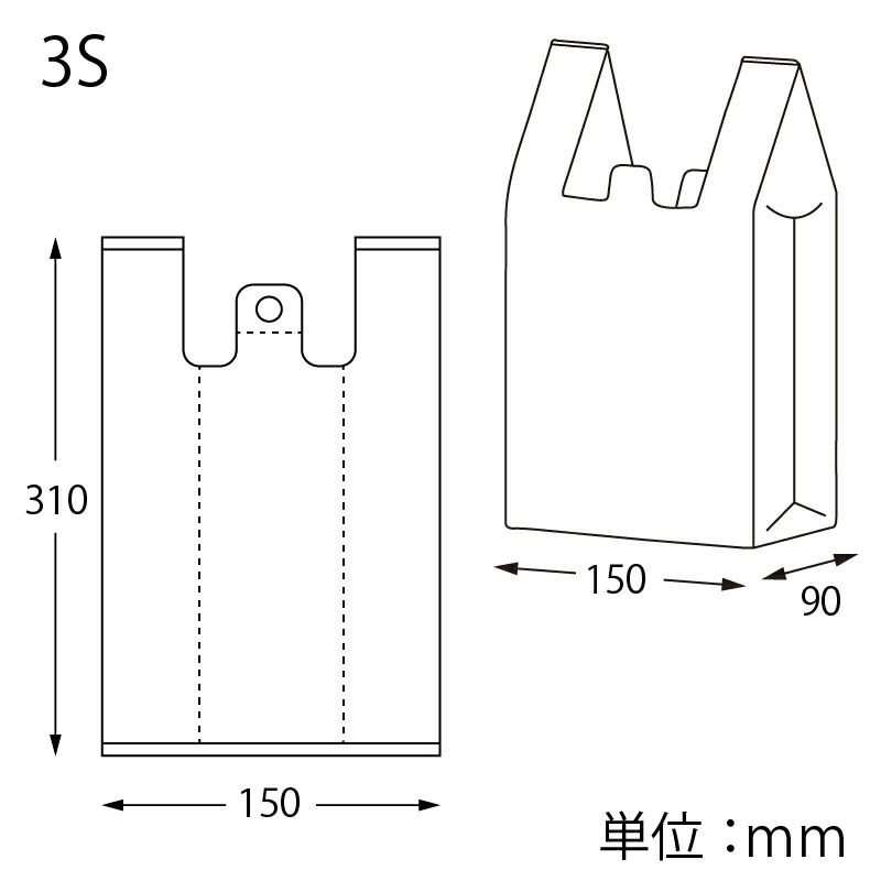 ヘイコー レジ袋 EFハンド 3S ナチュラル 【厚0.012×幅150/全体幅240×高310mm(マチ:90mm)】