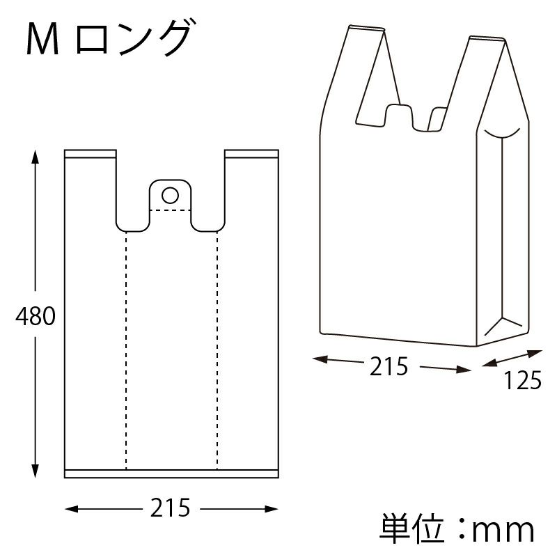 ヘイコー レジ袋 EFハンド Mロング 【厚0.012×幅215/全体幅340×高480mm(マチ:125mm)】