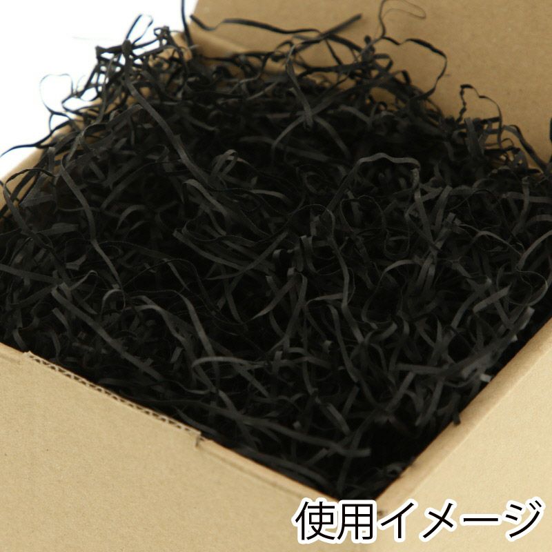 ヘイコー 緩衝材 紙パッキン 業務用 1kg入 クロ 【30×30×17cm】