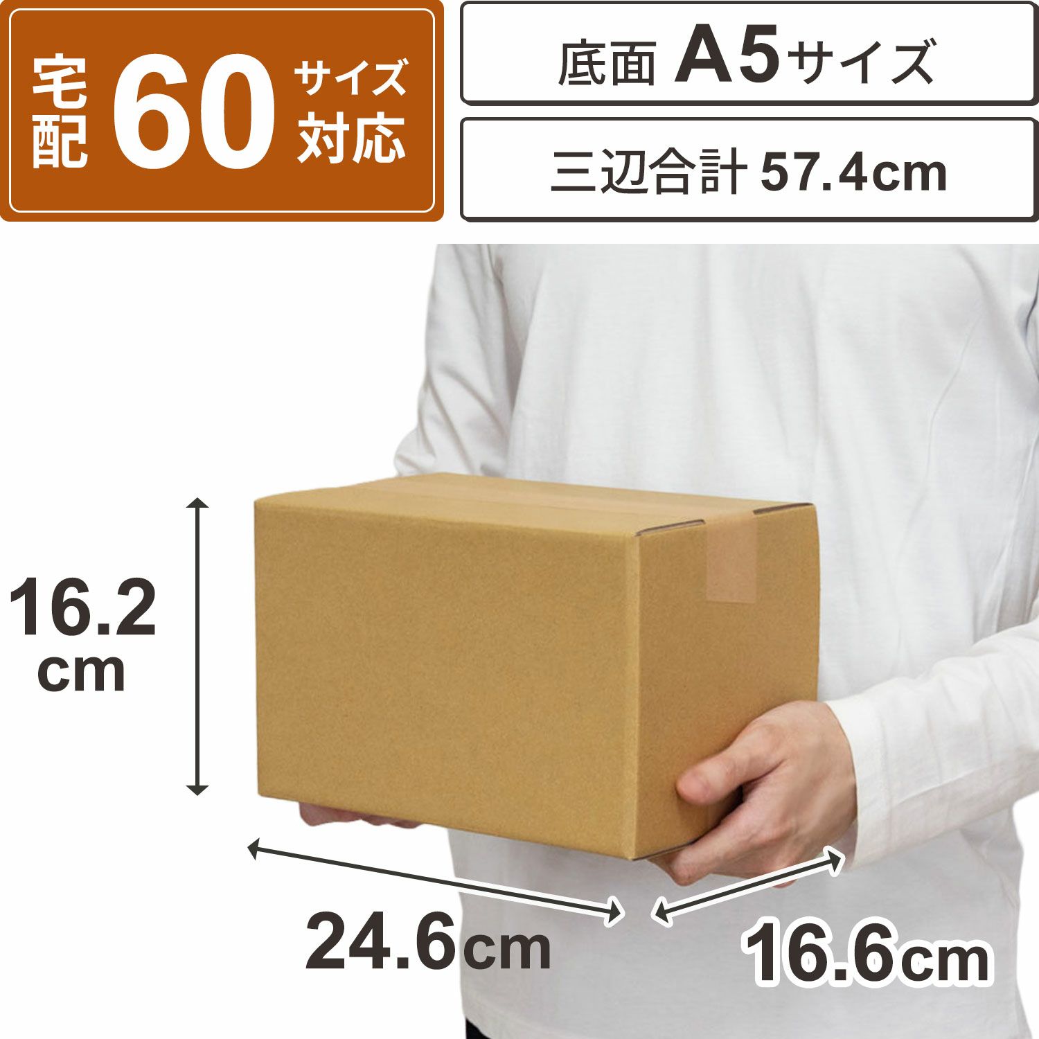 商品一覧 | ボックスバンク